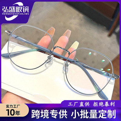 myopia glasses Can be equipped with Degrees face without makeup Artifact Red Eye spectacles frame Plain glasses Show thin