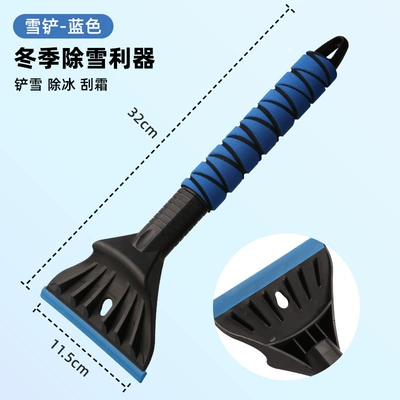 Car cleaning tools Shovel Car Snow Shovel Winter - 3701-short-snow-shovel-soft-rubber-head-blue