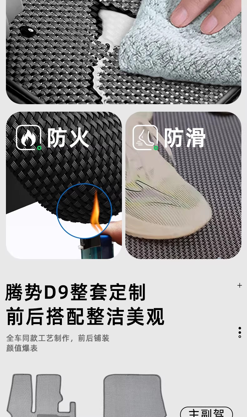 22-26 Models of Denza D9 Special Floor Mats, Quick-Drying, Easy to Care For, Stain-Resistant, Middle Row/Full Car Carpet Floor Mat Accessories