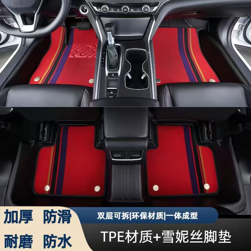 Volkswagen Lavida floor mats, new XR Qihang PLUS, new and old models, full coverage, original factory-specific TPE car floor mats