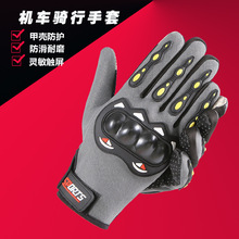新款男女士户外登山轮滑开车运动防滑训练硬壳摩托车骑行半指手套
