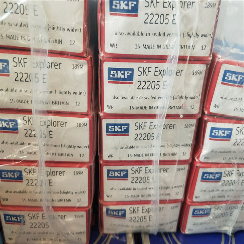 22205E 瑞典轴承22206 22207 22208 22209 22210 22211 22212 222