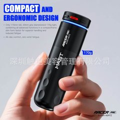 魔侍MAST Racer Pro幻灵PRO电流仪纹绣机直驱全抛点刺眉眼唇无线