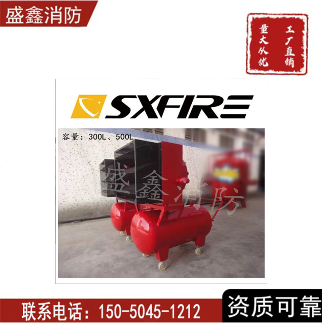 安徽泡沫罐山东泡沫罐浙江泡沫罐上海泡沫罐分体式泡沫灭火设备