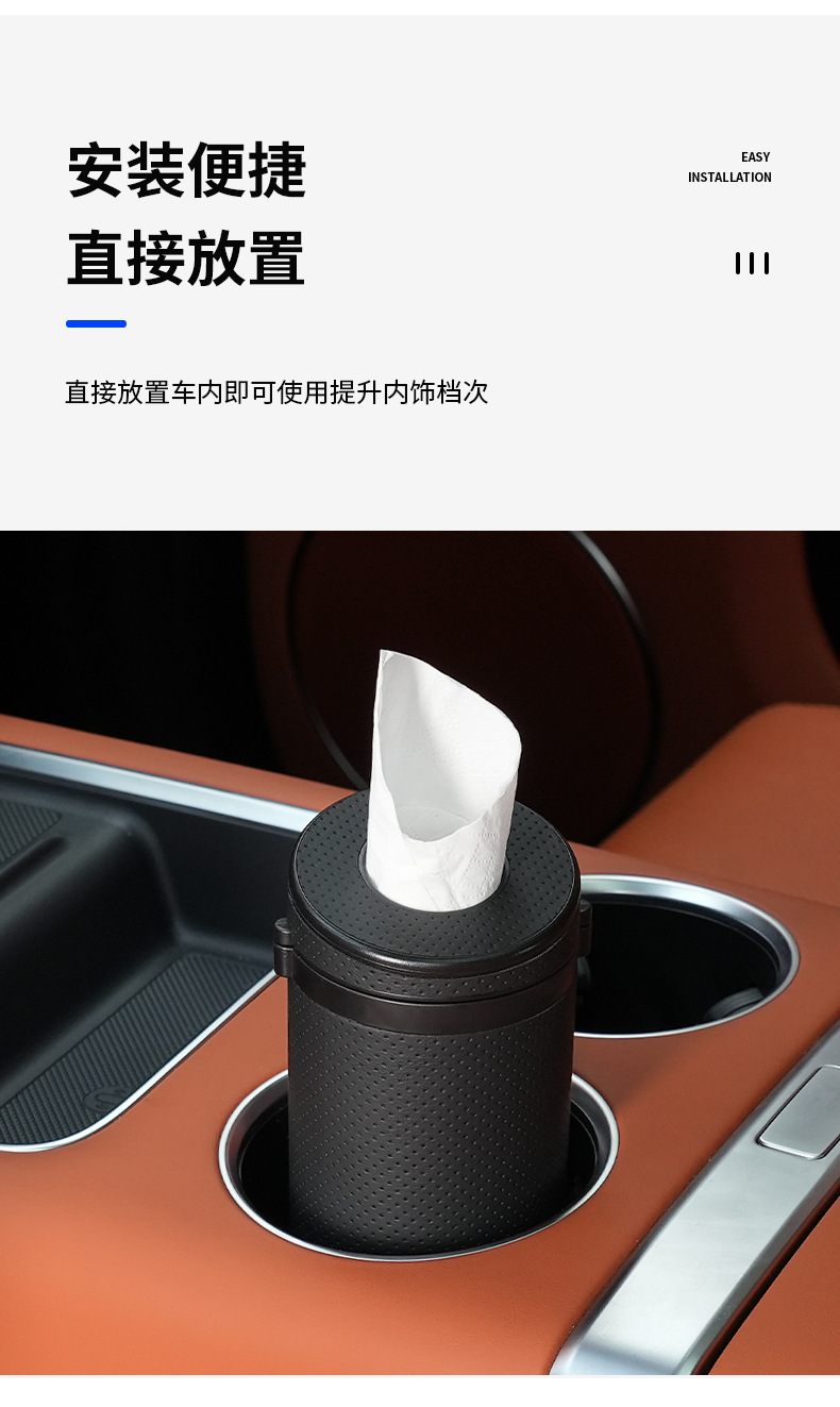 Universal Car Tissue Box, Convenient Tissue Box, Multi-Functional Tissue Tube, Cosmetics Bag, Cross-Border Wholesale