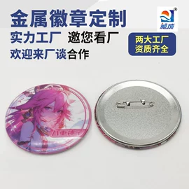 金属盒;金属罐;金属桶