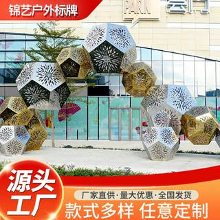 不锈钢五边形城市景观雕塑商场房产地标金属艺术品摆件定制户外