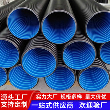 hdpe�p�ڲ��y����ˮ��ˮ����ˮ�����۹�䓎���������pe���y�܏S��