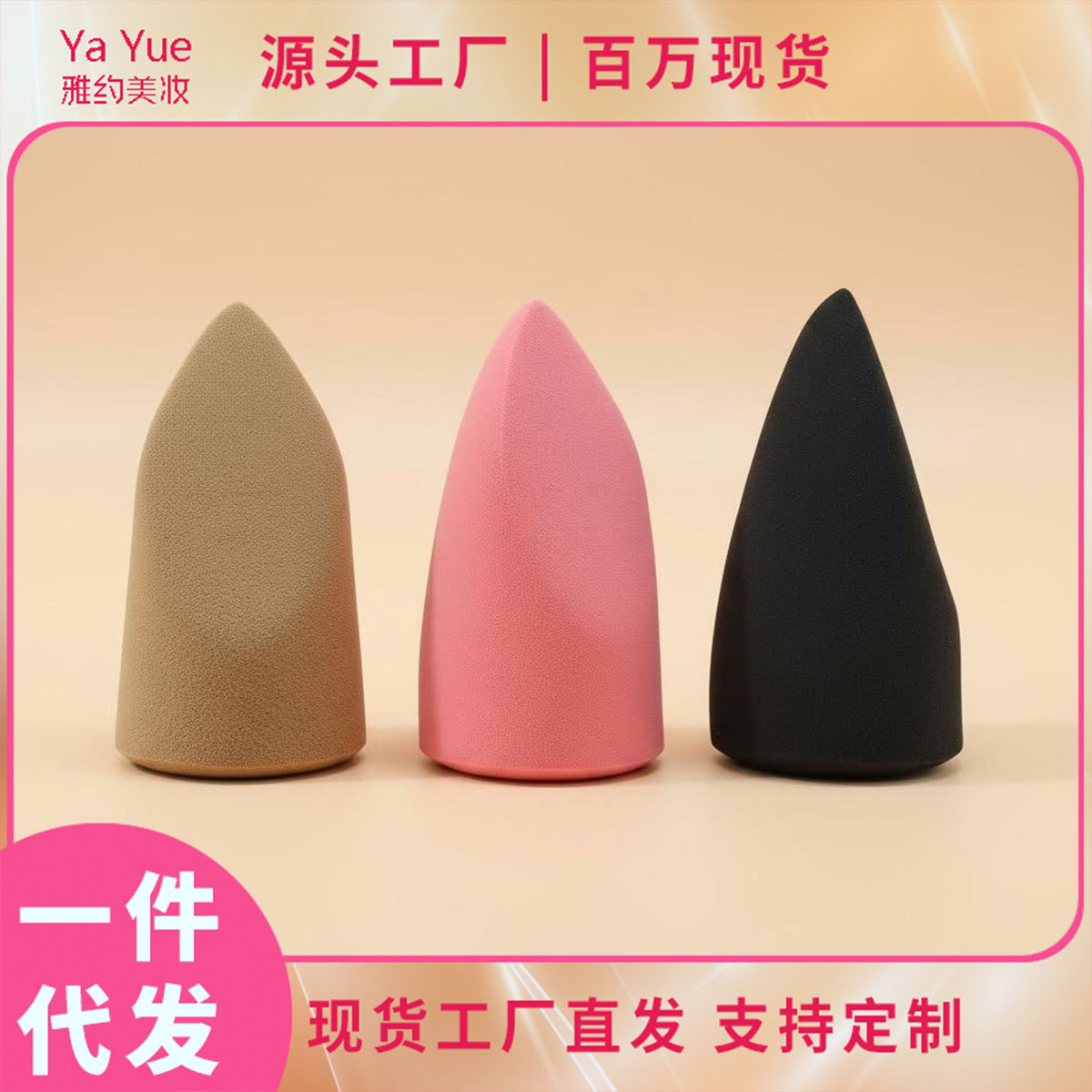 Lípido labial en forma de lengua, esponja multicolor opcional, maquillaje suave, maquillaje preciso, diseño de corte oblicuo sin pó