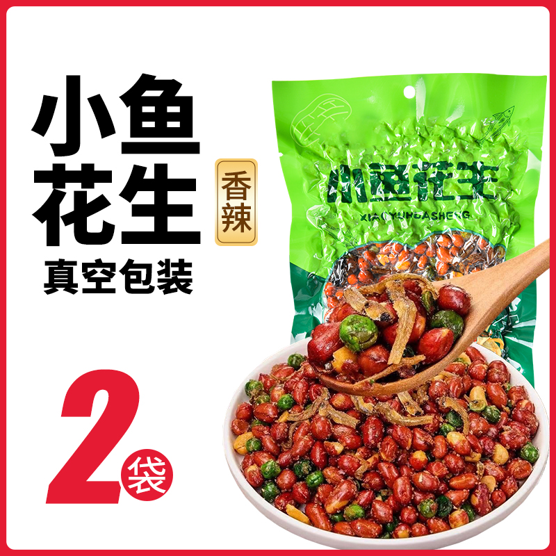 진공포장 [순중량 총 300g] 매운 생선과 땅콩 150g, 동일한 스타일 150g 증정(150g*2봉지)