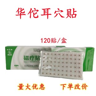 �A٢�ů��N ��Ѩ�N120�N/�� �����N �����Ѩ�N ���������Ѵů��N