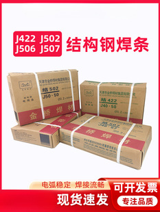 늺��l�YJ422/J502/J506/J507/J427̼䓺��l3.2/2.5