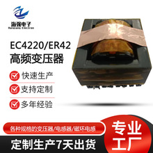 EC4220/ER/EQ��������l�߉�׃����-늺��C�Դ����܇�d����