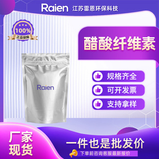 �����w�S�� CA ��ɫ��ĩ ����ƴ����w�S����  9004-35-7 �F؛