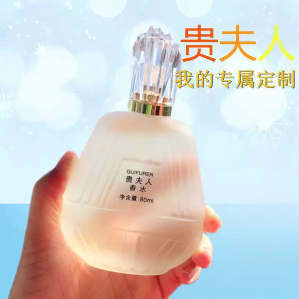 2099 Elegant Lady Perfume Charming Fragrance Women's Long-Lasting Fragrance Eau De Toilette Niche Fresh One Piece Dropshipping