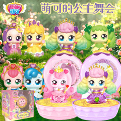素晴らしいかわいいプリンセスプロムガールラブスパークリングシャイハピネスかわいいメイクアップブラインドボックスサプライズマジックおもちゃ