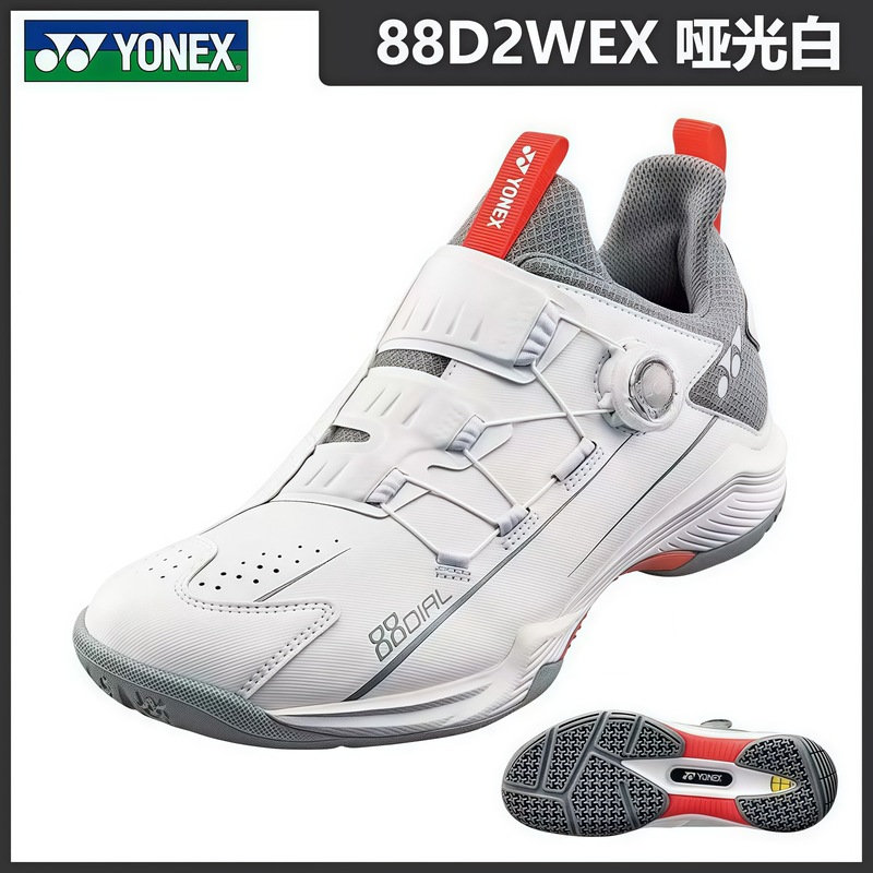 正品尤尼羽毛球鞋88D2二代男女专业yy纽扣运动鞋宽防滑减震休闲鞋|undefined