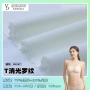 定制弹力消光超薄内裤