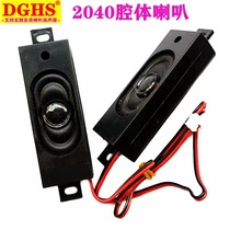 ����2040ǻ�w���� 8&Omega;2W���w�h�@����ǻ���� ���ܼҾӓP��