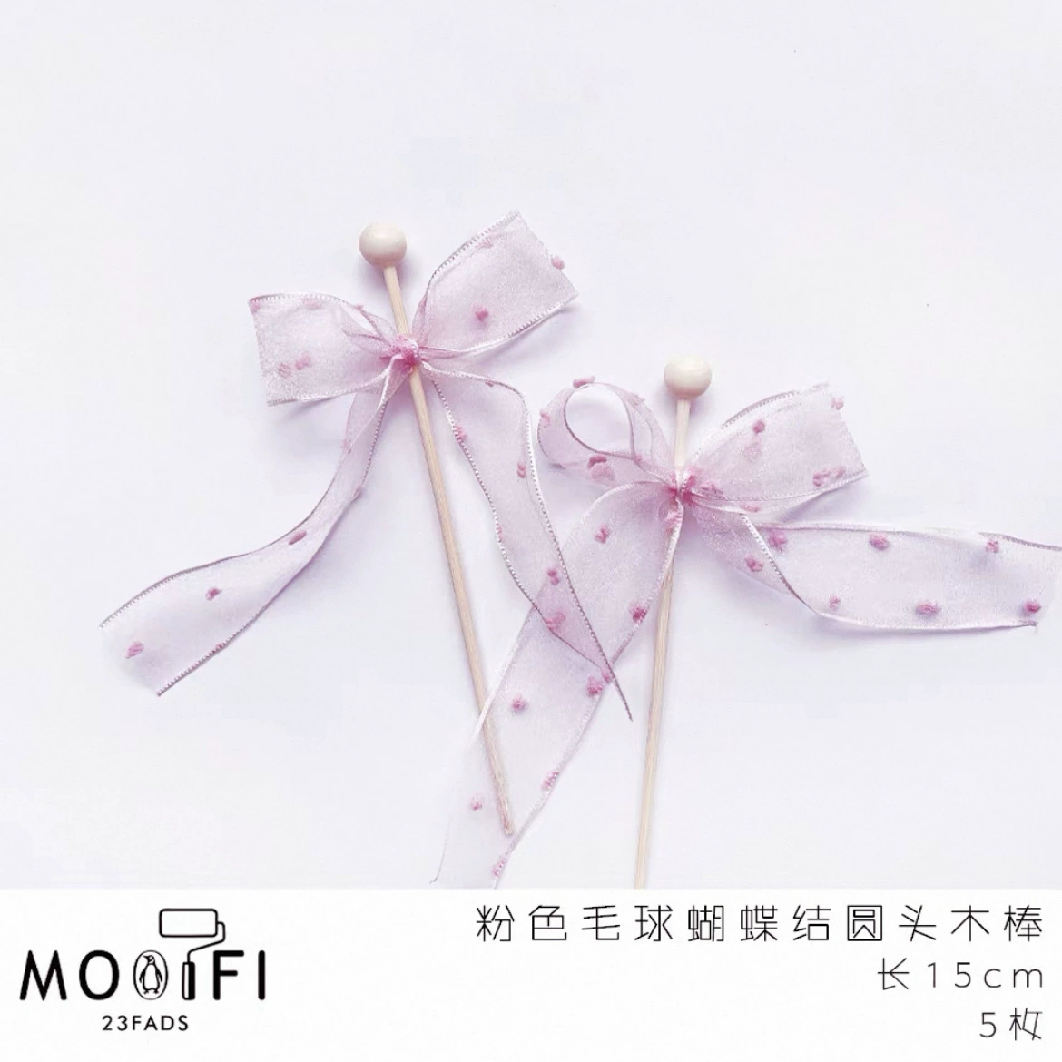 Fuchsia sticker for princess girl's, finger pushing game