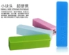 USB jumping egg charging treasure