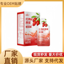 �t���ԭ�{ ���r��轹��rեnfc�o���Ӽ�ԭ�{���֭Һ30ml/�����l