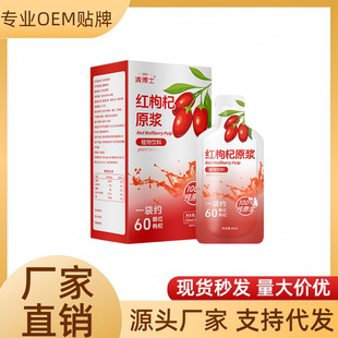 �t���ԭ�{ ���r��轹��rեnfc�o���Ӽ���Ȼ���֭Һ30ml/�����l