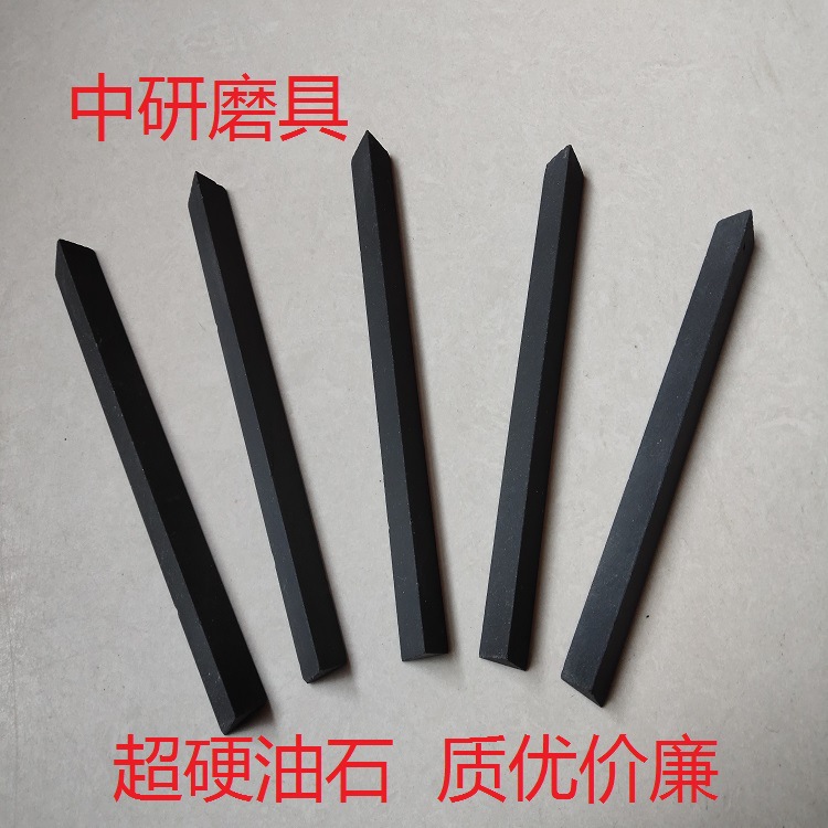 小额批发碳化硼油石红宝石烧结刚玉天然玉磨石源头工厂质优价廉