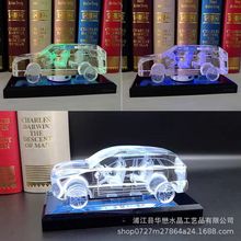 华懋水晶透明玻璃汽车摆件车模车载汽车香水摆件车内装饰品工艺品