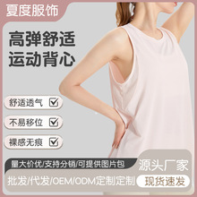 夏度无袖运动背心女外穿宽松透气速干冰丝凉感网纱拼接瑜伽罩衫夏