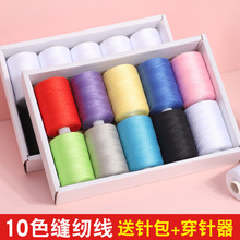 ����10�����b���ֹ���ɫ�p�¾����a�·��p�x������]����ɫ�ֿp��