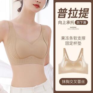 Underwear for Women with Large Breasts, Push-Up, Thin, Wire-Free, Adjustable, Breast-Retracting, Anti-Sagging 2025 New Bra