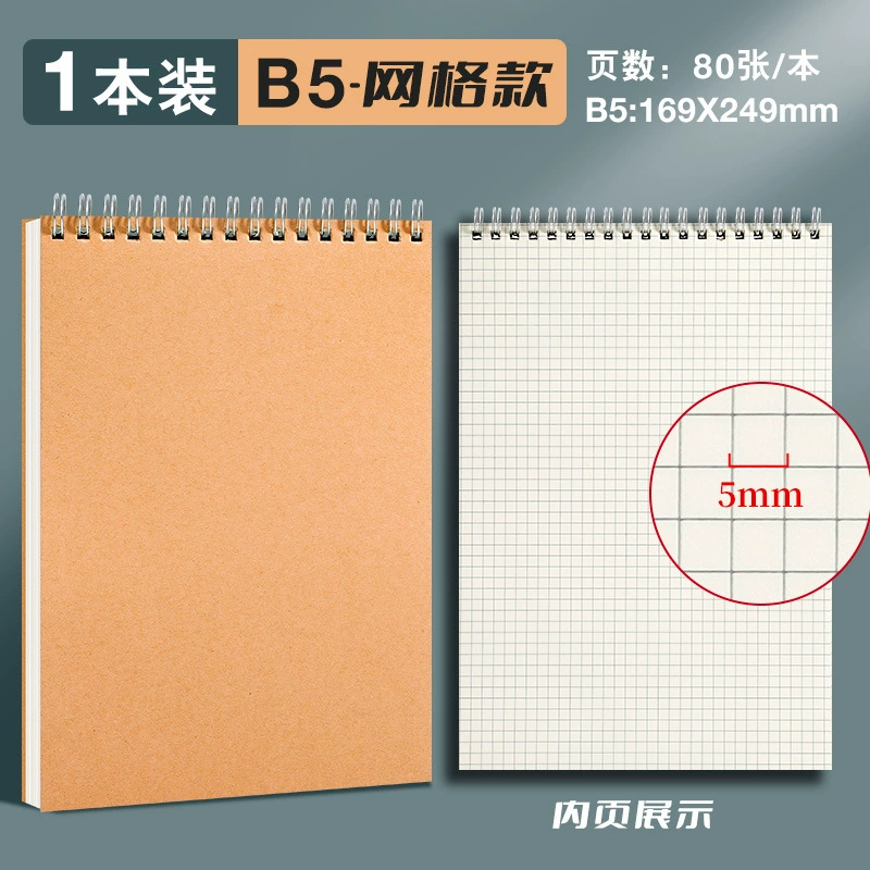 Flip-up Coil Notebook, Cowhide Cover B5 Thickened, Lined/Grid/Blank, Office Notepad
