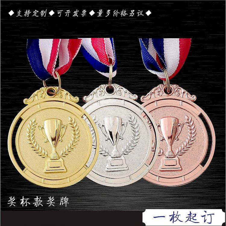 Изготовление медалей студенческий трофей список Золотая и серебряная бронзовая медаль детская спортивная медаль марафона