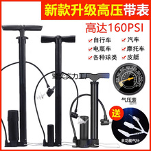 越野手动打气筒气枪便携电动车应急打山地车摩托车自行车轮胎加气