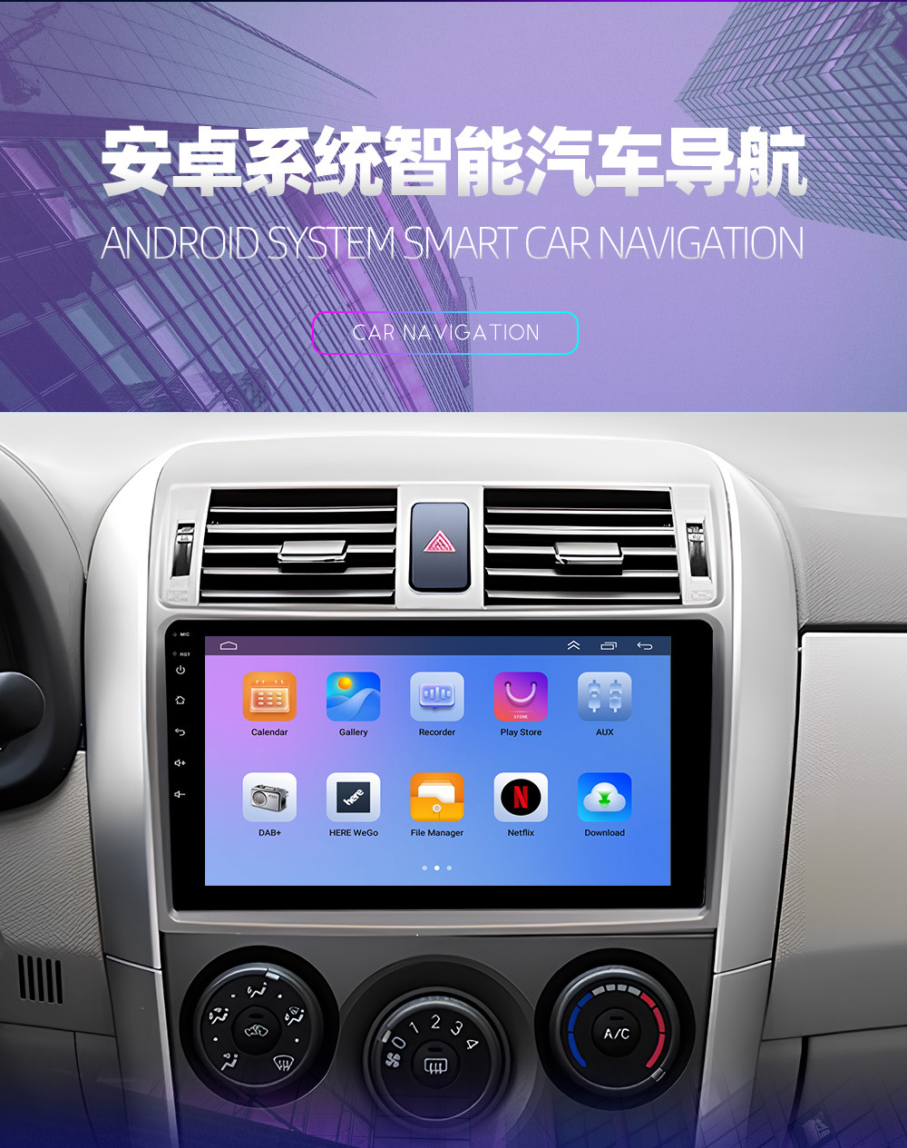 Specially Used for Old Corolla Navigation, New Corolla Navigation All-In-One Car Gps Navigator, Reversing Car