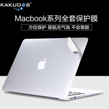 适用新款Macbook M2全套保护贴膜air pro苹果笔记本电脑外壳贴纸