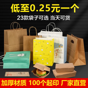 Thickened kraft paper tote bag custom catering baking take-away packaging bag wholesale milk tea coffee environmental protection paper bag