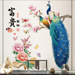 Lukang wall sticker CH69075 rich and auspicious blue peacock home room wall sofa background wall decoration sticker