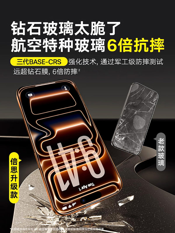 [Aerospace Explosion-Proof] Suitable for Apple 17Pro Tempered Film Iphone16/15Promax Mobile Phone Film 14 Mobile Phone