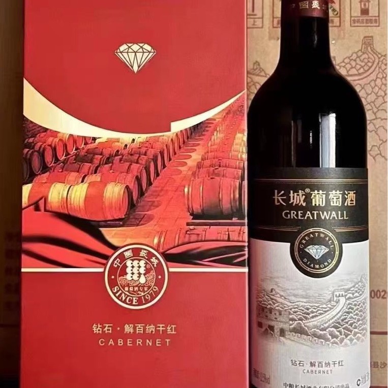中粮长城钻石解百纳干红葡萄酒长城礼盒装红酒送礼整箱长城红酒