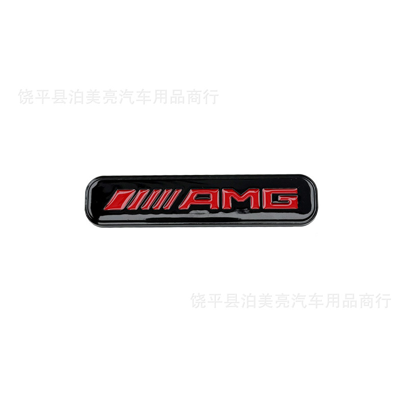 Suitable for Mercedes-Benz Smart Elf No. 1 Brabus Modified Car Sticker 3D Metal Brabus Decorative Front and Rear Car Logos
