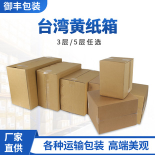 �������̨���S���伈��������܇�������Ӕ��a�aƷ���ð��b����