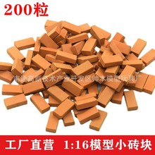 ΢���^С�u�K �W��DIY���潨�Bģ���w�r���Ϸ�������u�^�eľ���