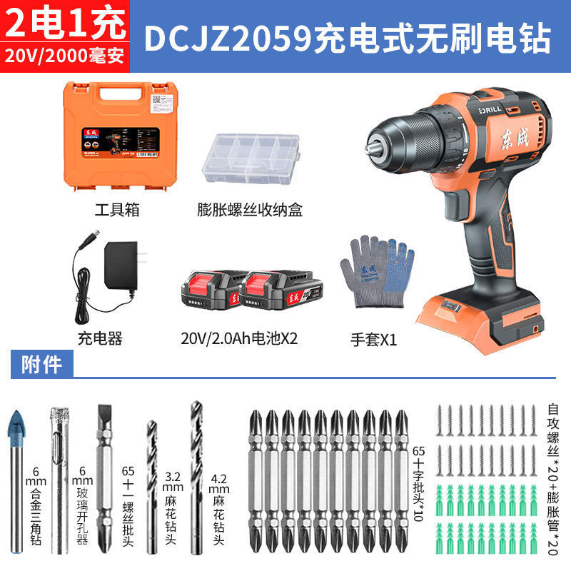 ブラシレス電気ドリル 新型 20V ハンド電気ドリル 多機能電気ドリル 電動ドライバー 本店 外国貿易 送料無料|undefined