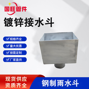 ��ƽ�ˮ�����ט�픂���ʽ��ˮ��Ů������Ҫ��׼09S302��������