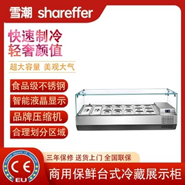 保鲜冷藏设备;食品杀菌设备;其他制冷设备