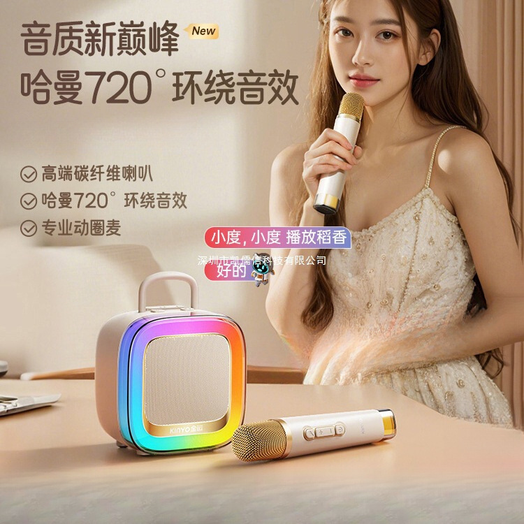 Microphone Speaker Integrated Singing Home Karaoke Speaker Family Ktv Bluetooth Wireless for Children