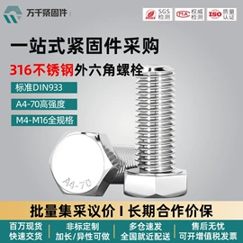 螺钉;螺栓;螺母