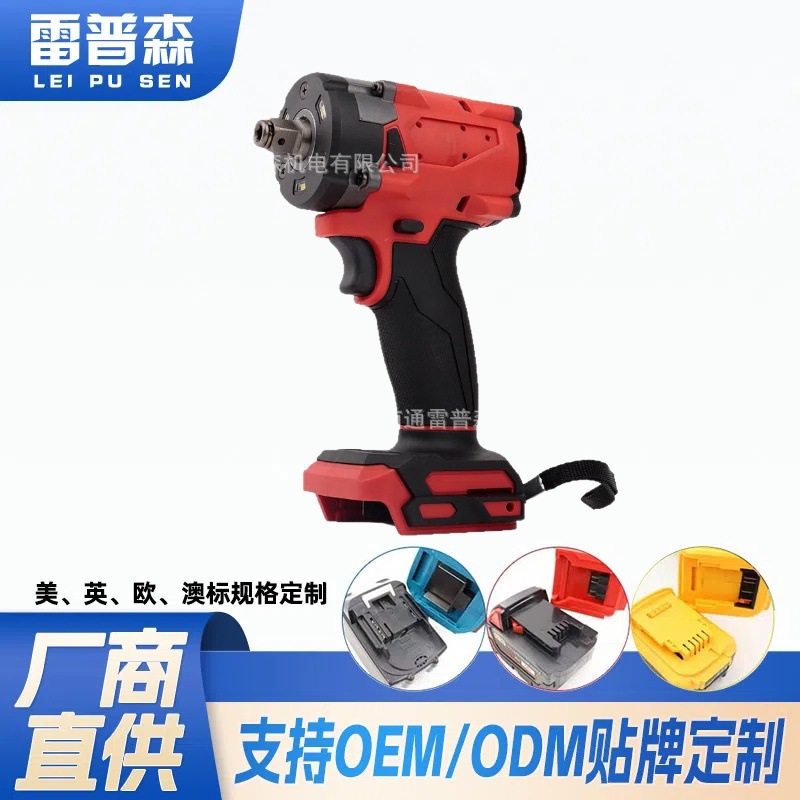 牧田脚米沃奇脚无绳电动扳手大扭力锂电无线冲击扳手汽修电动风炮